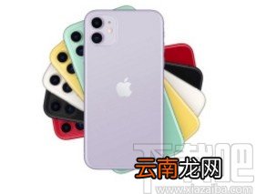 苹果手机开启曝光调整功能的方法