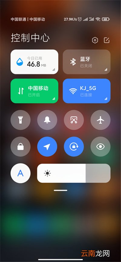 miui12消息通知在哪