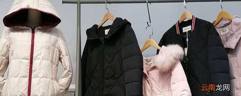 羽绒服可以高温烘干吗