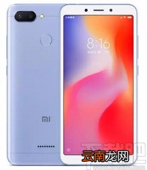 红米手机找回删除的录音的方法