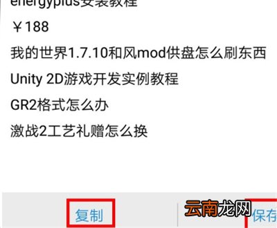 华为怎么扫描图片转化为文字