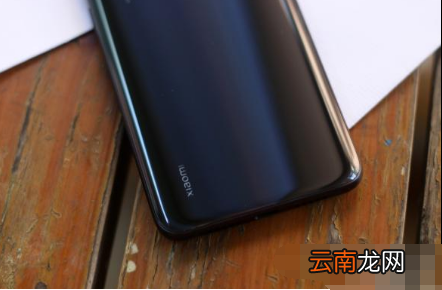 小米cc9和小米9有什么不一样？小米cc9和小米9区别对比评测