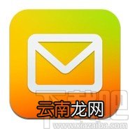 QQ邮箱app关闭企业微信显示的方法
