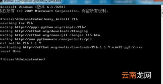 python如何安装模块?python安装模块简单使用教程
