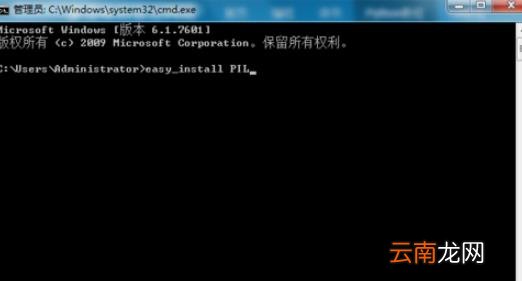 python如何安装模块?python安装模块简单使用教程