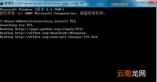 python如何安装模块?python安装模块简单使用教程