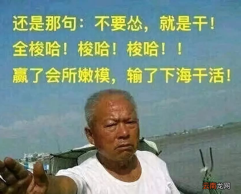 下海是什么意思？