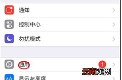 iphone8怎么清除系统内存？系统内存清除方法介绍