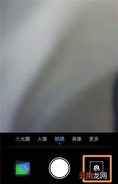华为荣耀9x摄像头怎么升降