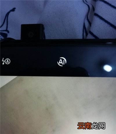 华为荣耀9x摄像头怎么升降