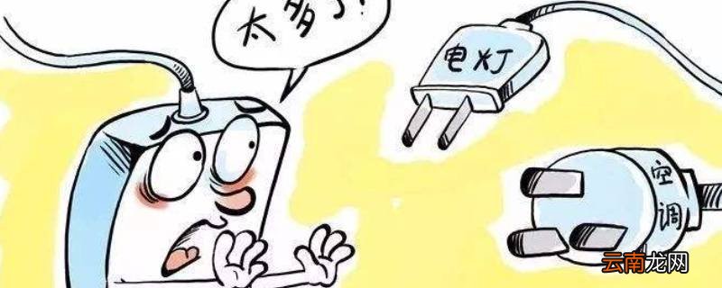 电灯开关滋滋响有危险吗