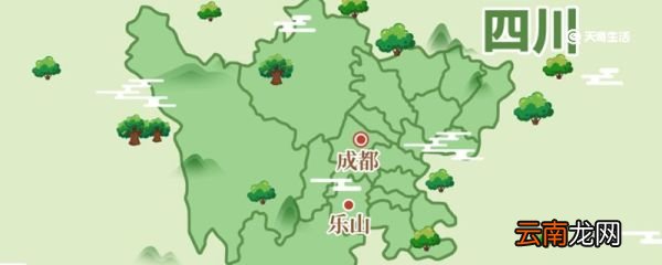 四川是哪个省 四川是属于哪个省