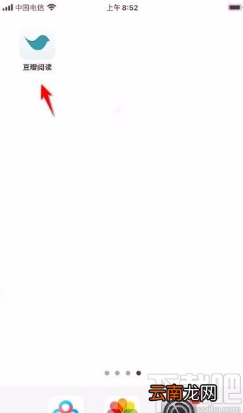 豆瓣阅读app开启更新提醒功能的方法