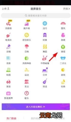 抖音在哪设置说话配音？ 设置说话配音步骤介绍