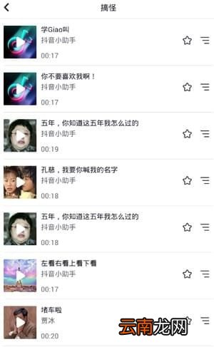 抖音在哪设置说话配音？ 设置说话配音步骤介绍