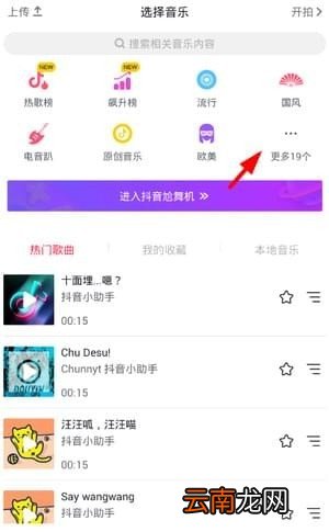 抖音在哪设置说话配音？ 设置说话配音步骤介绍