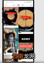 快手如何看热门？快手看热门方法分享