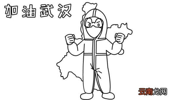 加油武汉手抄报教程