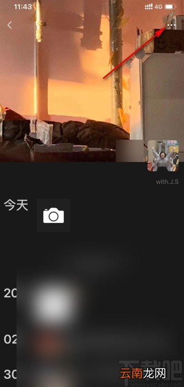 微信app关闭朋友圈评论通知的方法