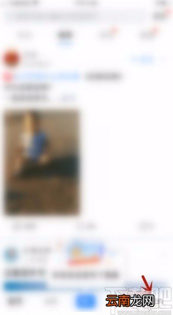 美篇app开启打赏消息推送的方法