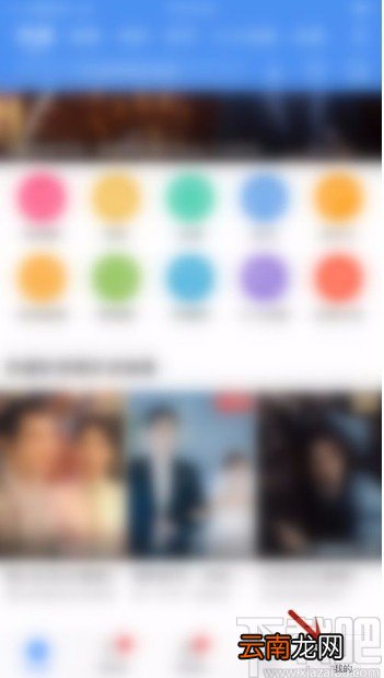 百搜视频app关闭推送功能的方法