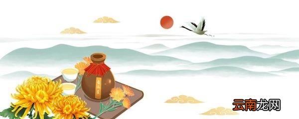 重阳节是几号 重阳节送什么礼物