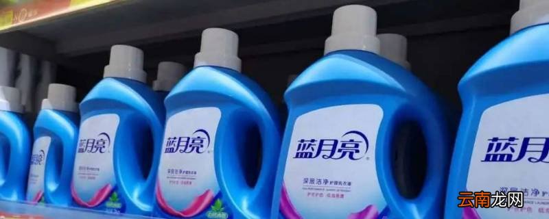 哪款洗衣液去污能力强