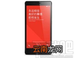 红米手机投屏的方法