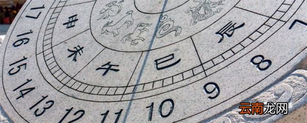 生肖表十二顺序 十二生肖的顺序