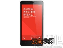 红米手机创建儿童空间的方法