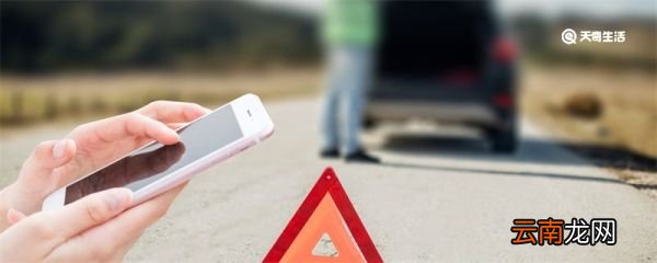交警电话是多少 交警电话
