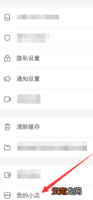 快手小店如何上传商品?快手小店上传商品方法介绍