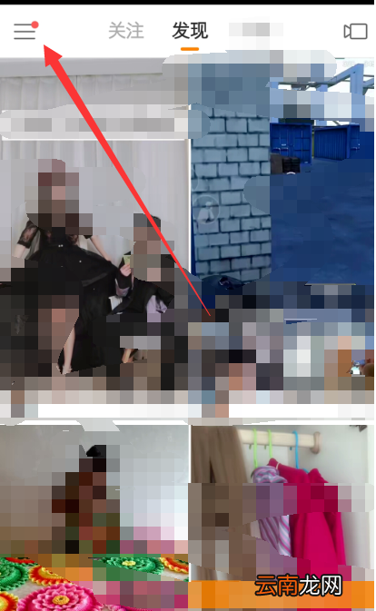 快手小店如何上传商品?快手小店上传商品方法介绍