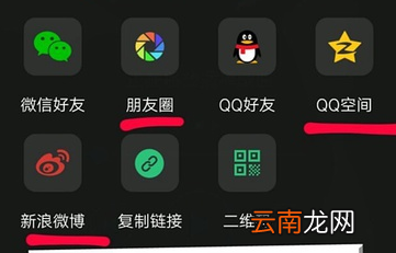 qq音乐如何打榜？qq音乐打榜教程