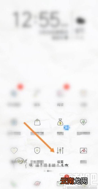 华为手机设置24小时制的方法