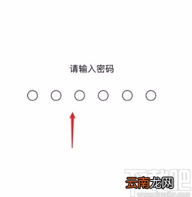 苹果手机开启注视感知功能的方法