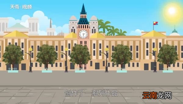 爱的教育作者爱的教育作者是谁