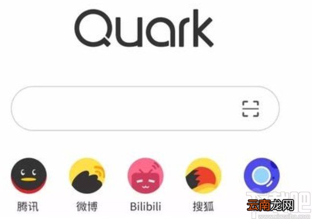 夸克app开启阻止第三方Cookie功能的方法