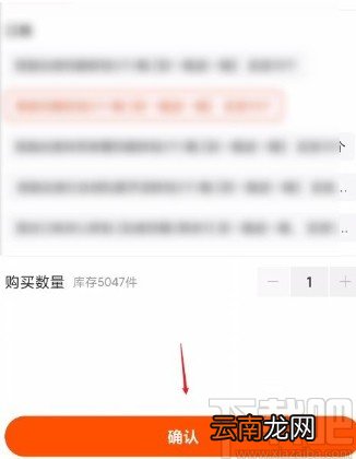 淘宝app让好友代付订单的方法