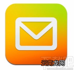 QQ邮箱app开启同步记事本的方法
