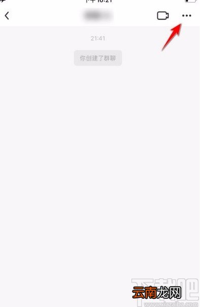 多闪app退出群聊的方法