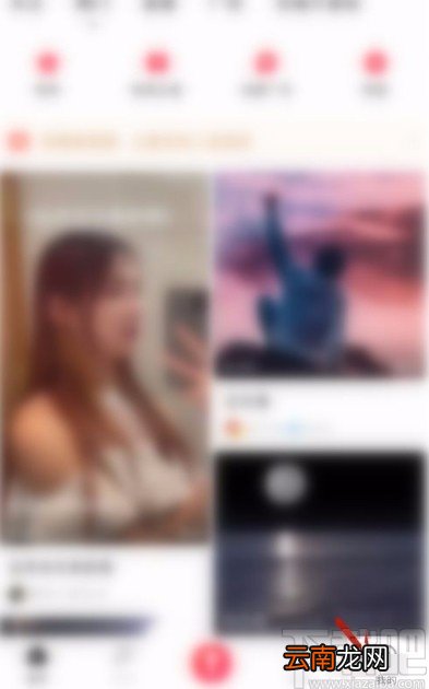 唱吧app关闭评论消息通知的方法