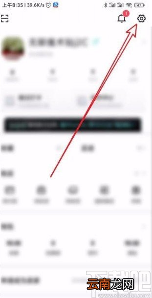 得物app设置不接收私信通知的方法