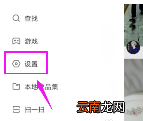 快手百宝箱子在哪里_快手百宝箱位置简介