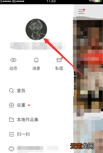 快快手主页如何显示小店？手主页显示小店方法分享