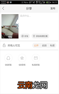 快手什么封面容易上热门_快手封面设置内容容易热门攻略