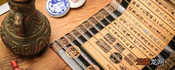 明史纪事本末弘治君臣翻译 明史纪事本末弘治君臣翻译义璧