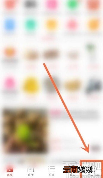 拼多多app查看账号余额的方法