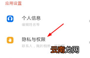 探探如何查手机联系人？探探手机联系人查看方法介绍