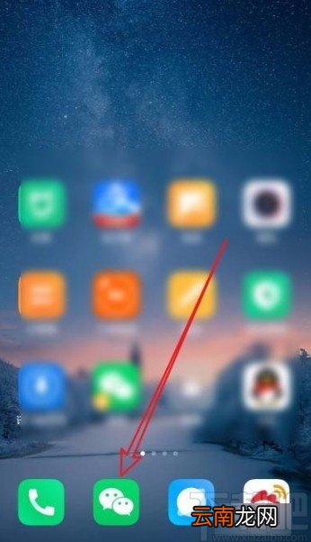 微信app禁止在个人名片上展示赞过视频的方法
